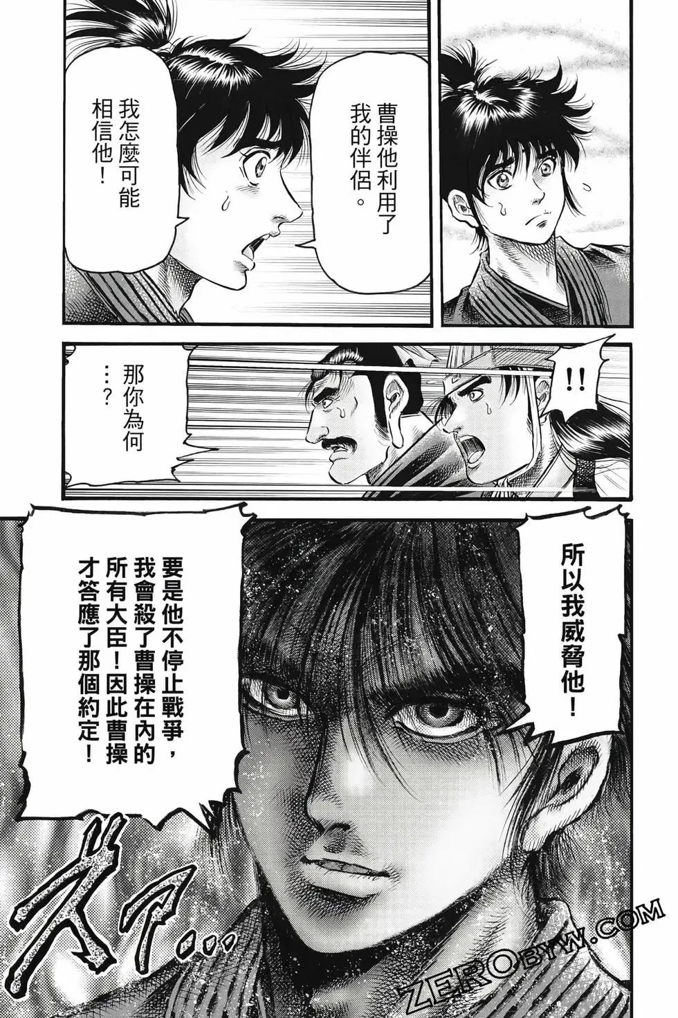 第10卷 第148页