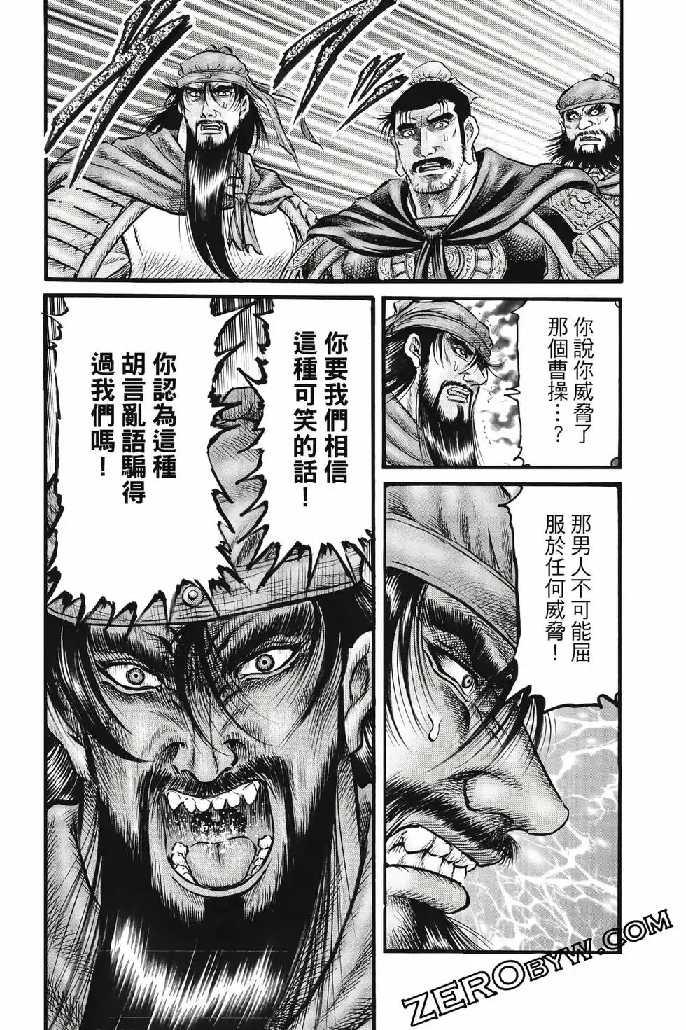 第10卷 第149页