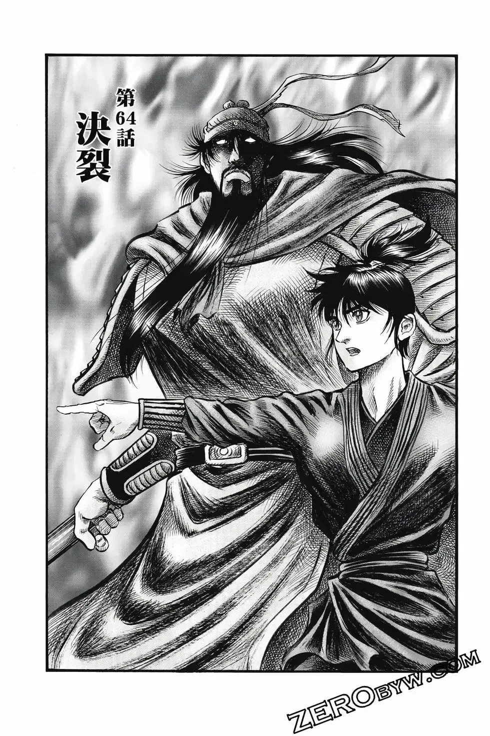 第10卷 第152页