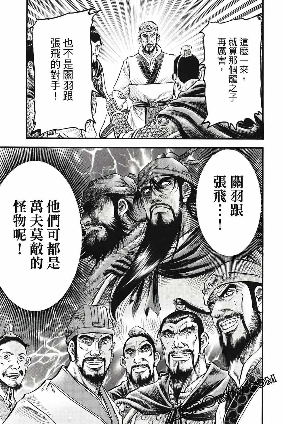 第10卷 第156页