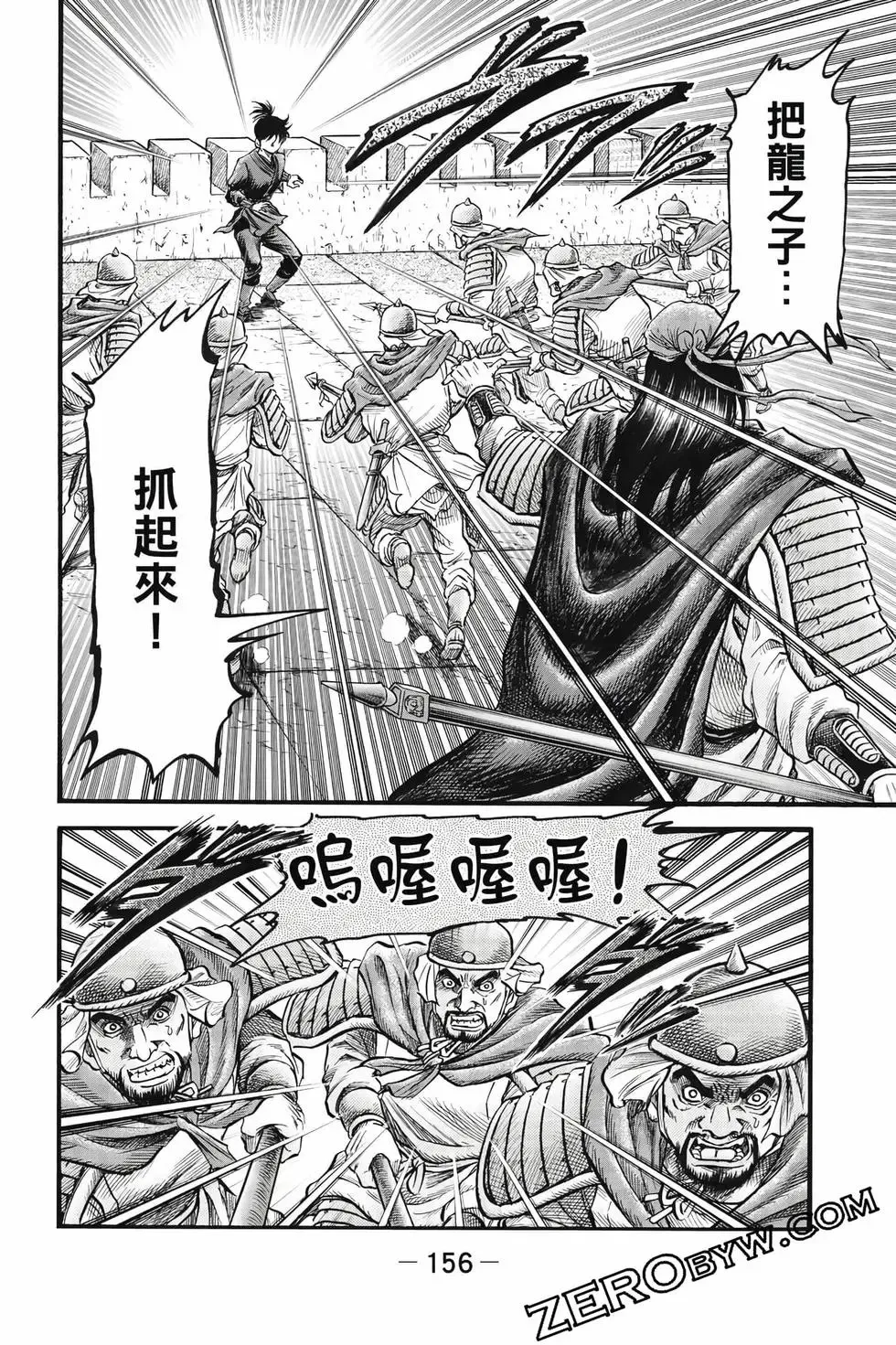 第10卷 第157页