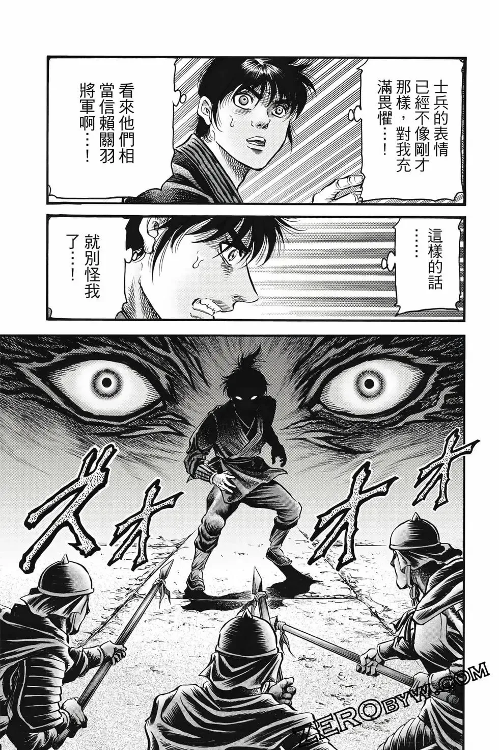 第10卷 第158页