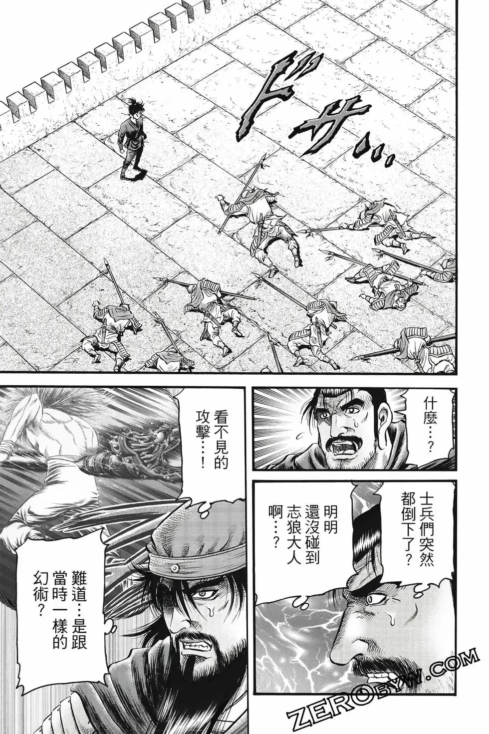 第10卷 第160页