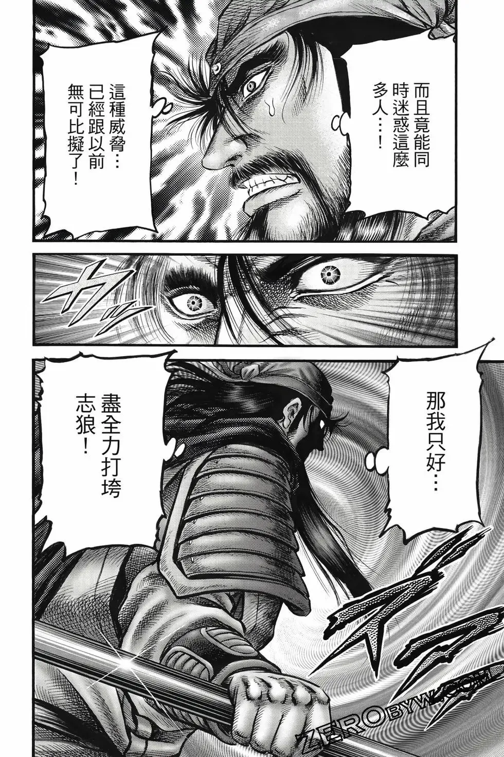第10卷 第161页