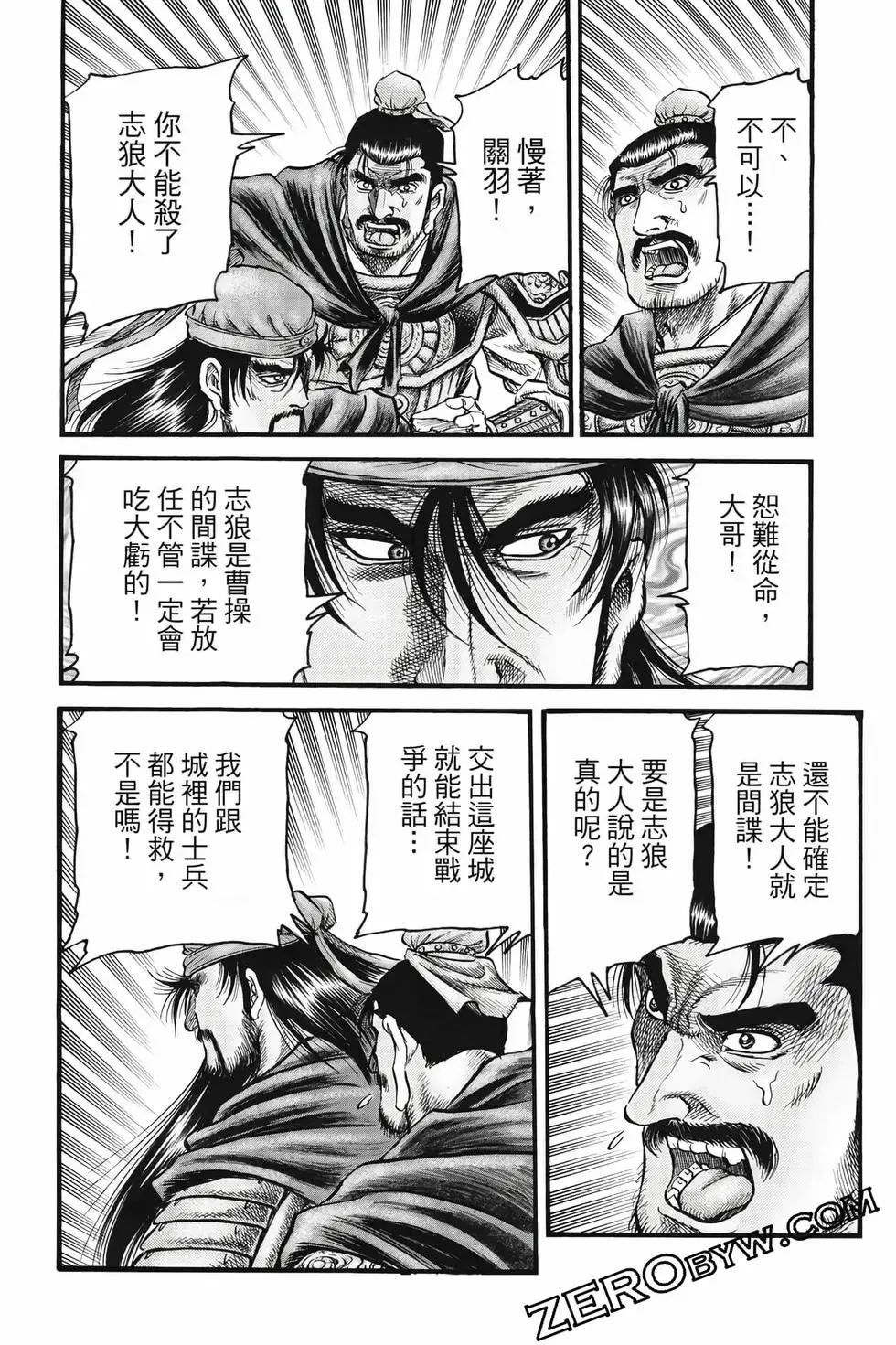 第10卷 第163页