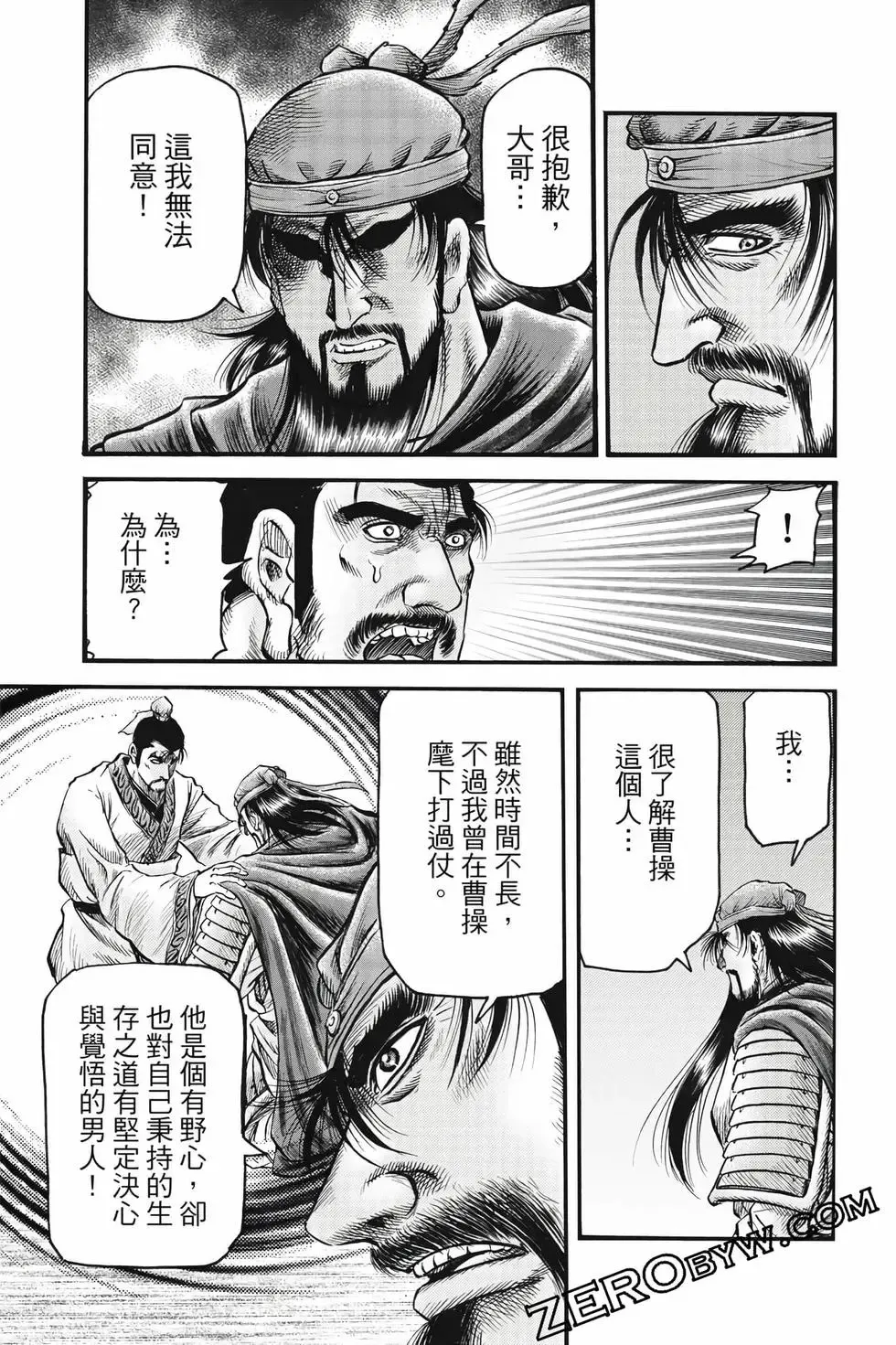 第10卷 第164页