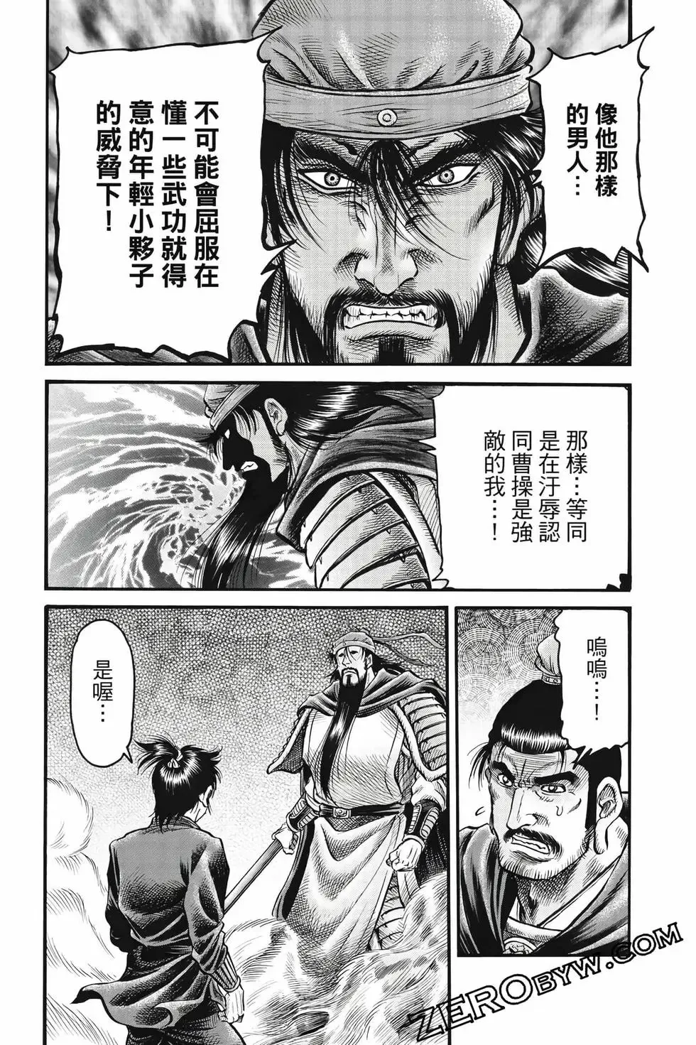 第10卷 第165页