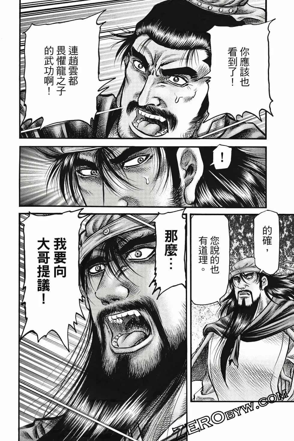 第10卷 第167页
