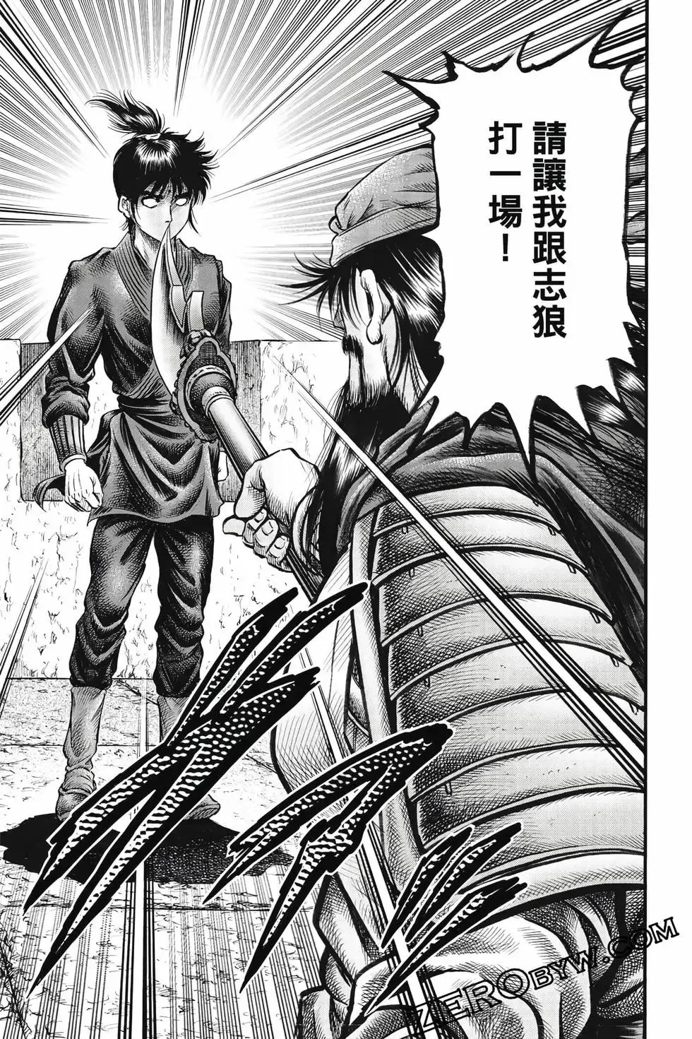 第10卷 第168页