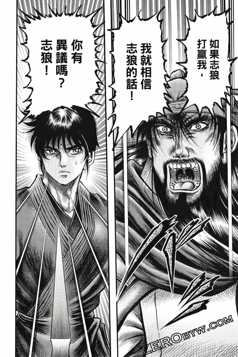 第10卷 第169页