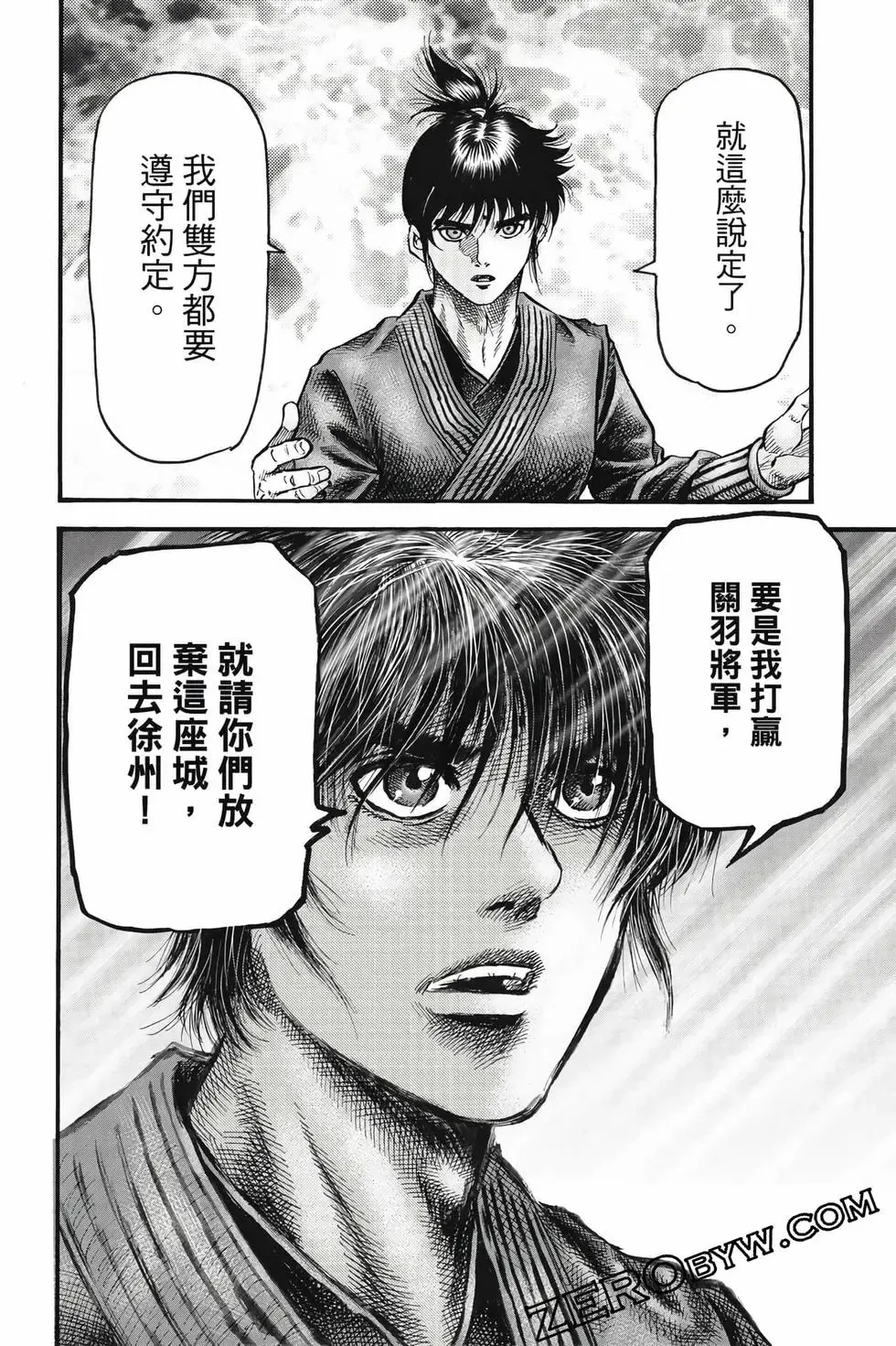 第10卷 第171页
