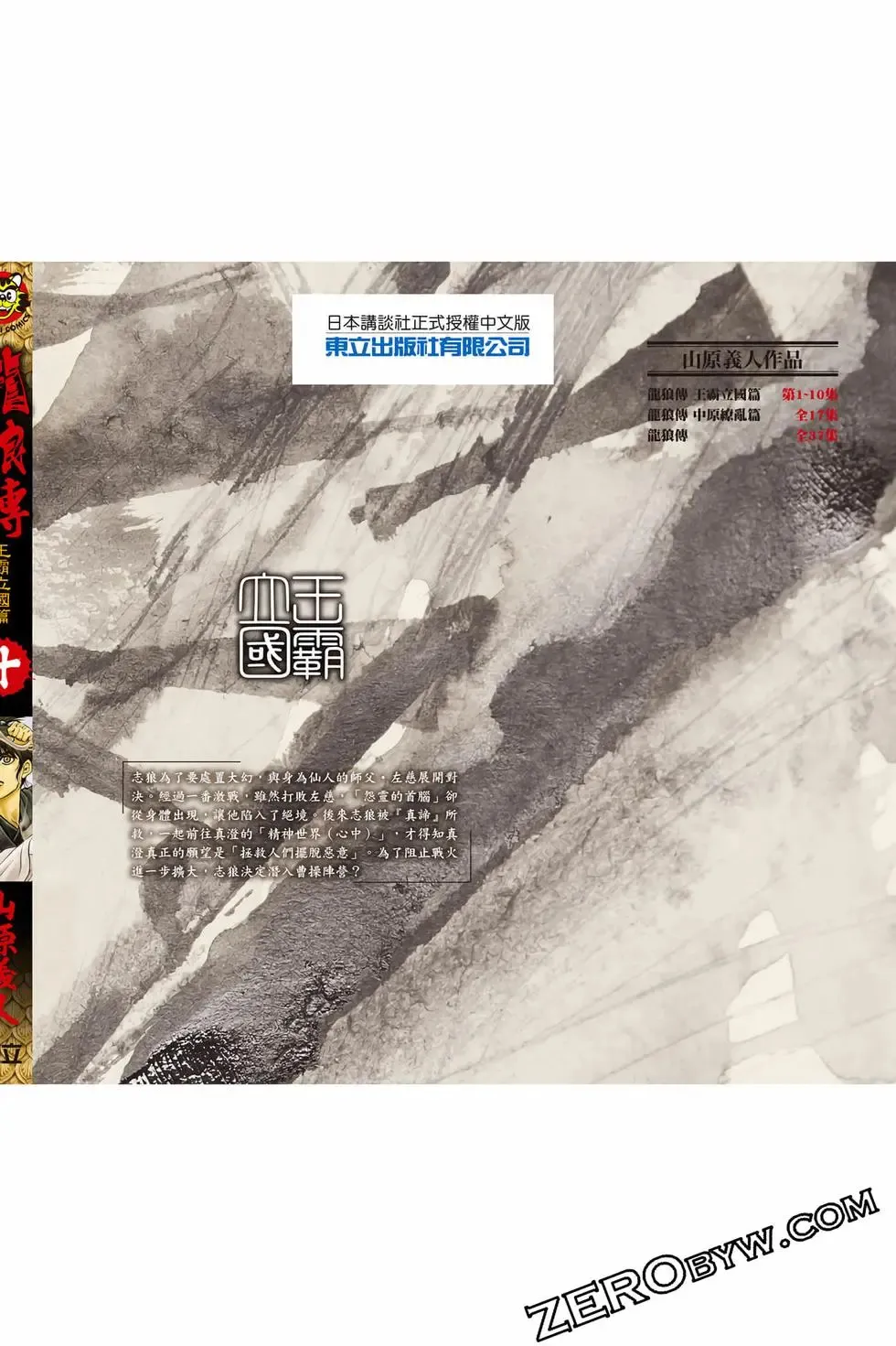 第10卷 第175页
