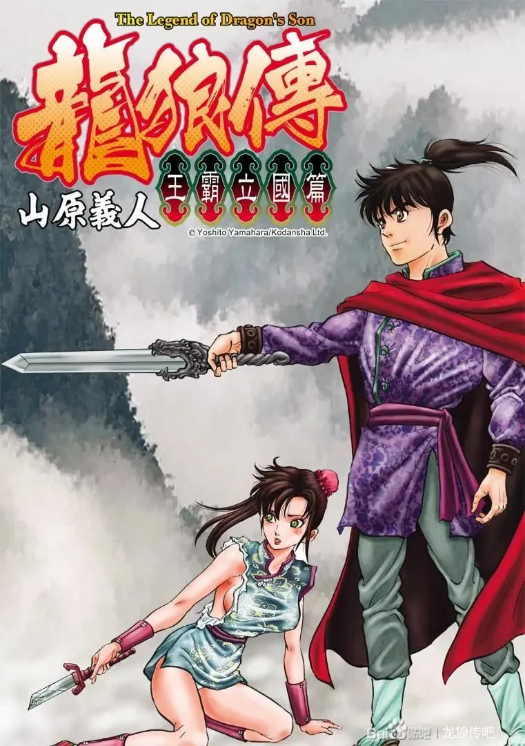第73话 第1页