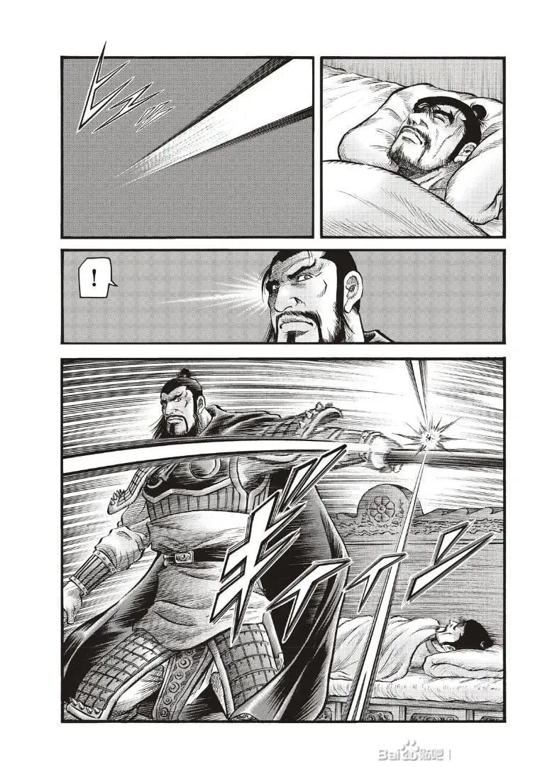 第73话 第15页