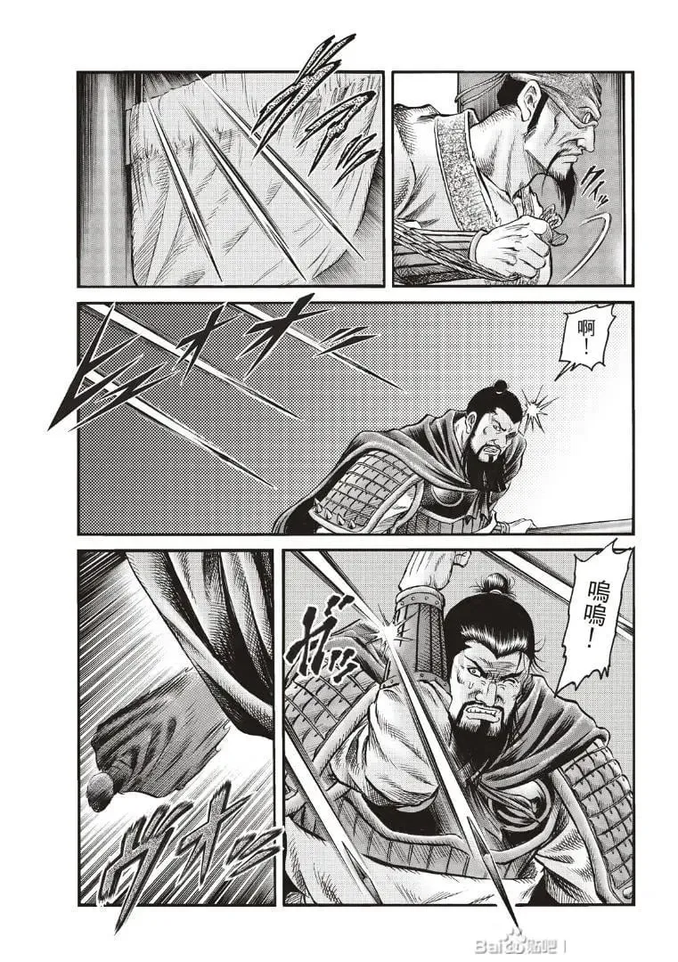 第73话 第17页