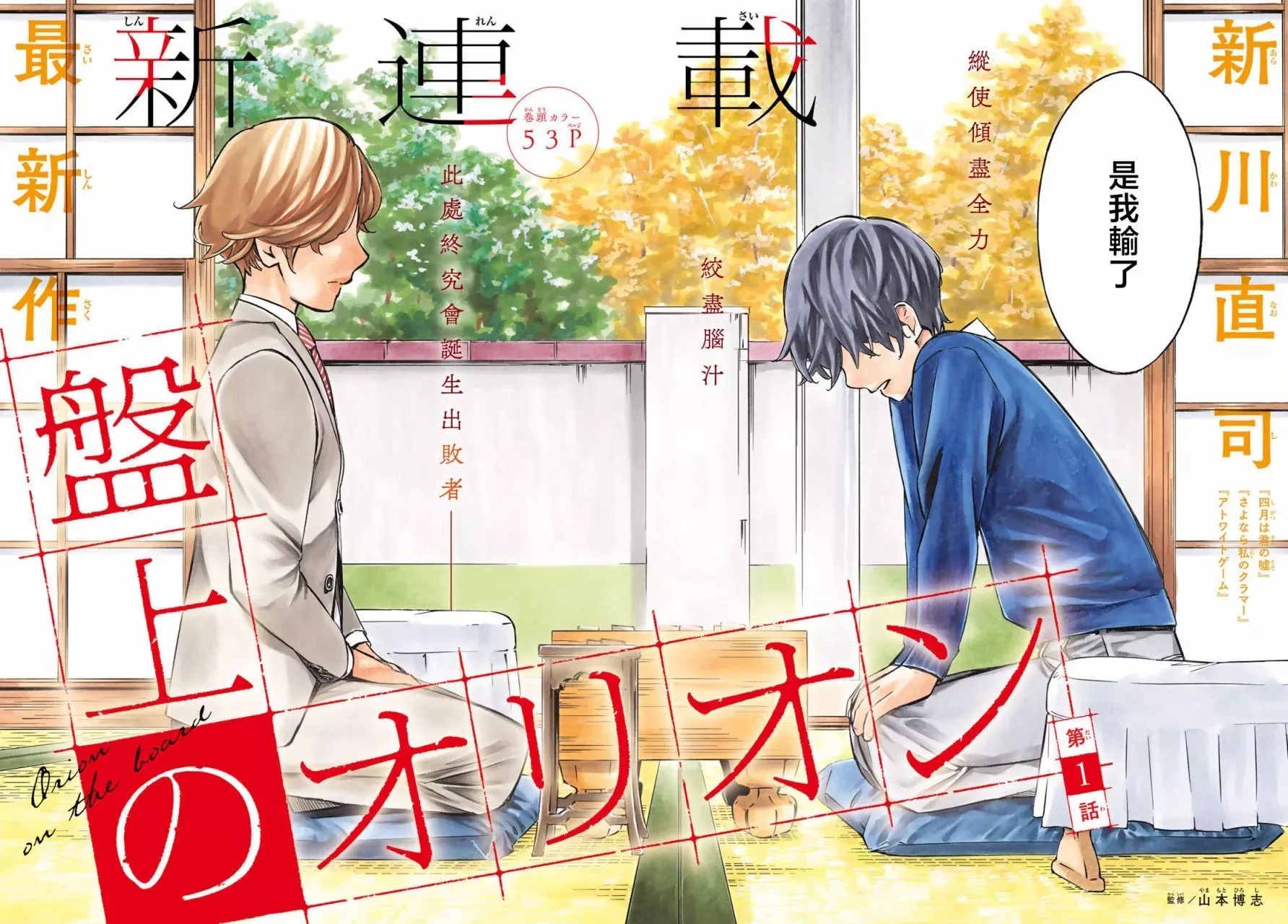第01话 第2页