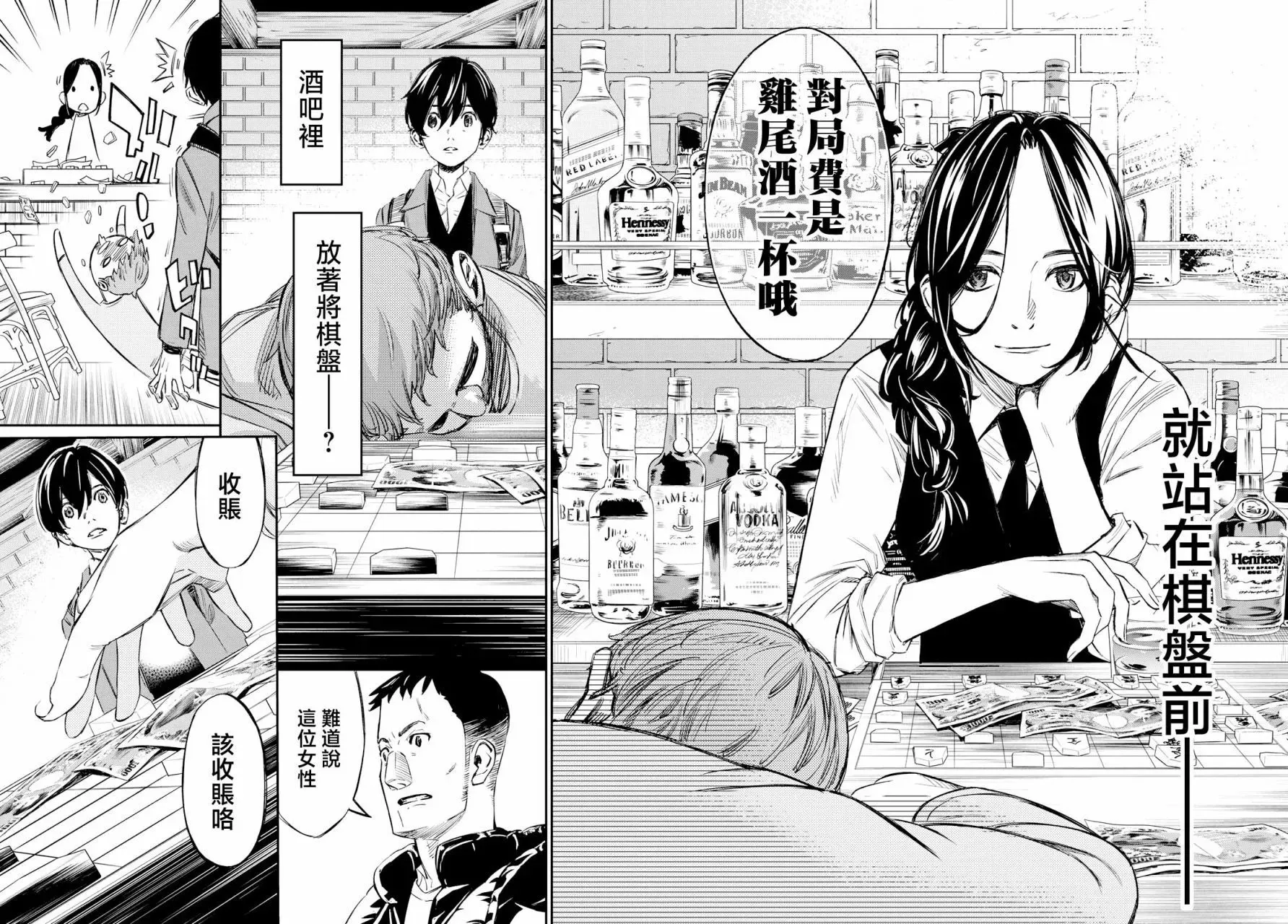 第01话 第15页
