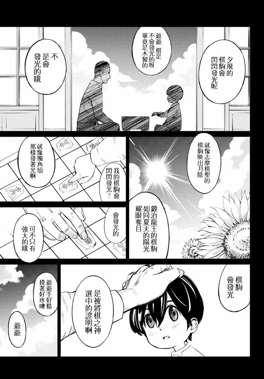 第01话 第27页