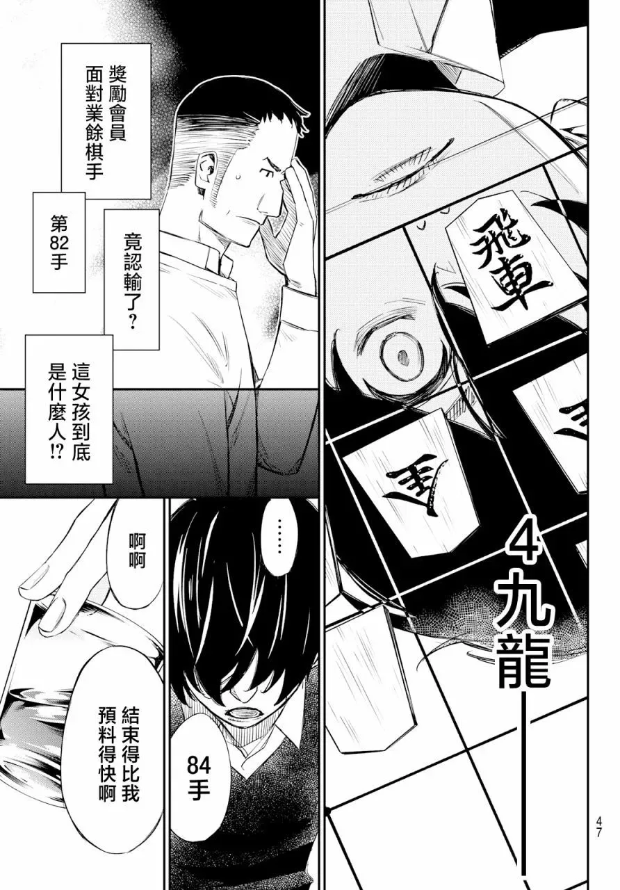 第01话 第32页
