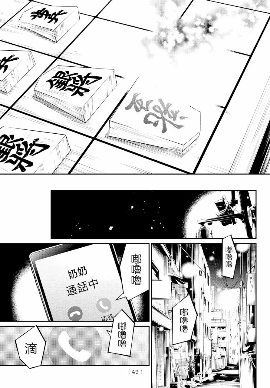 第01话 第34页