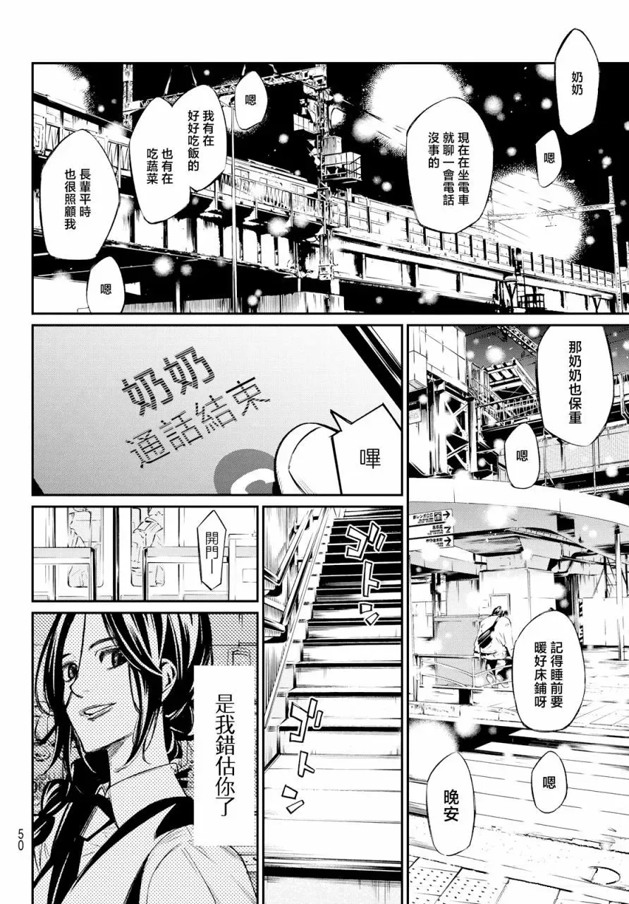 第01话 第35页