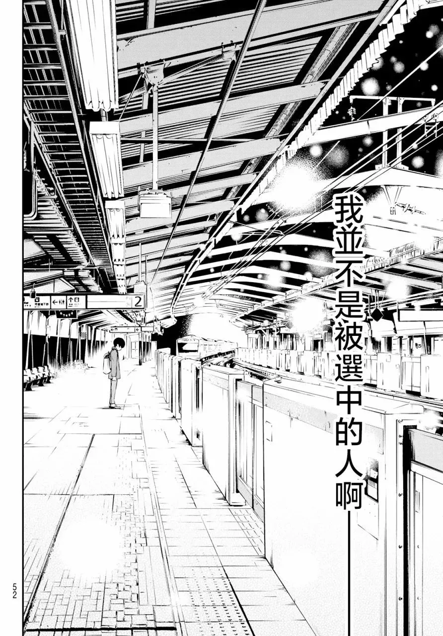 第01话 第37页