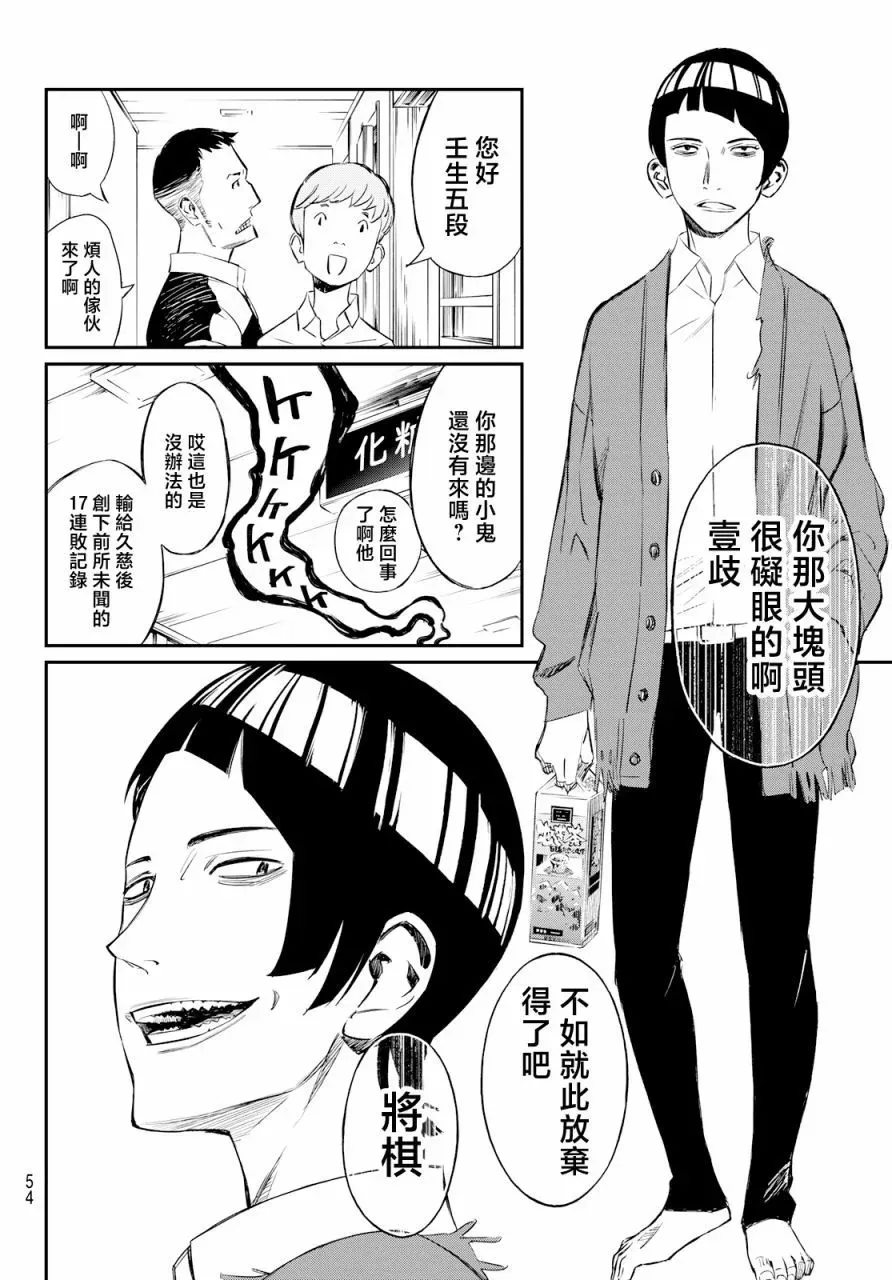 第01话 第39页