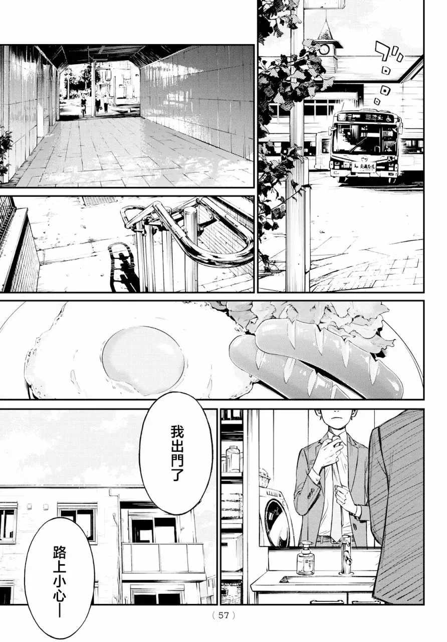 第01话 第42页
