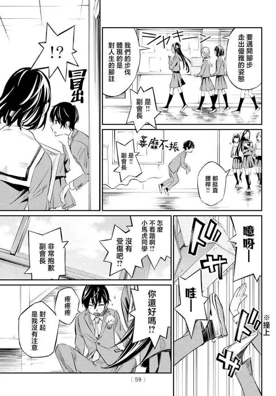 第01话 第44页