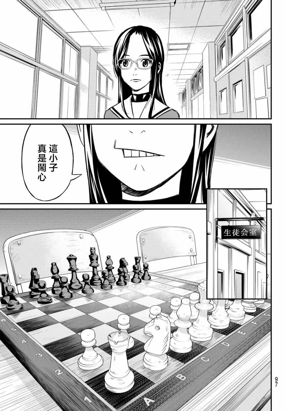 第02话 第16页