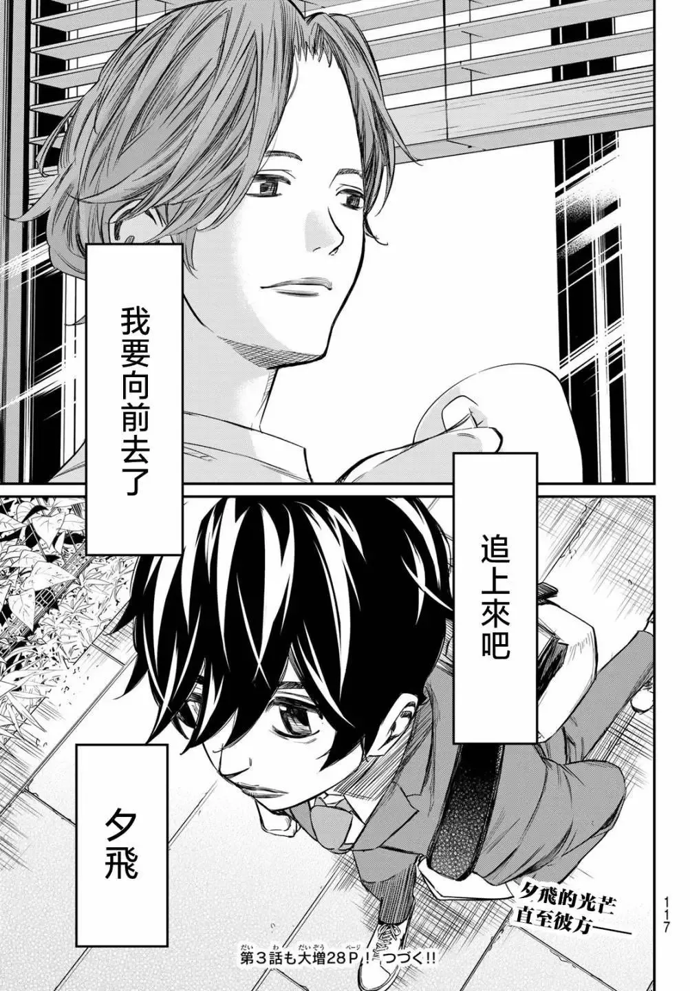 第02话 第35页