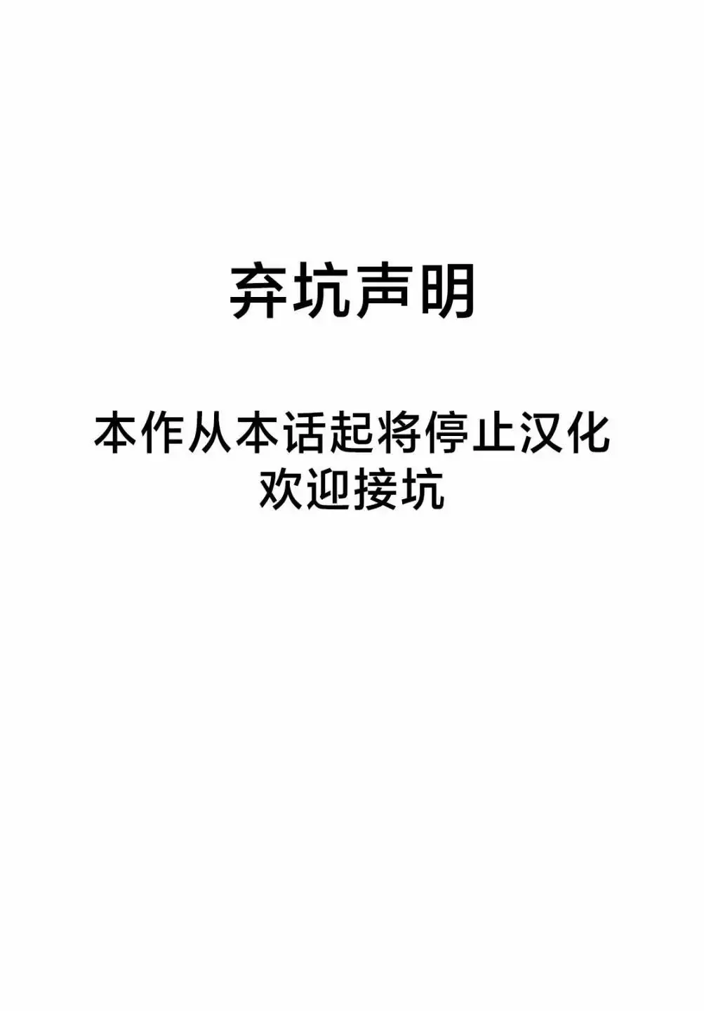 第03话 第18页
