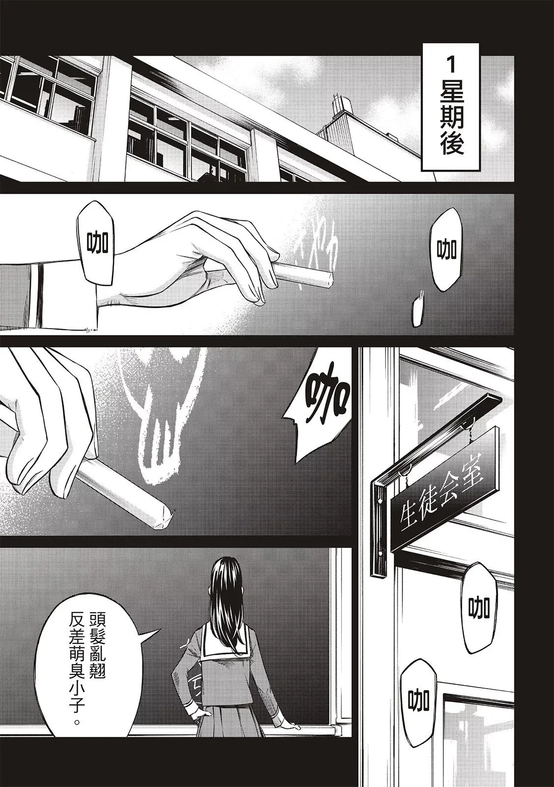 第04话 第22页