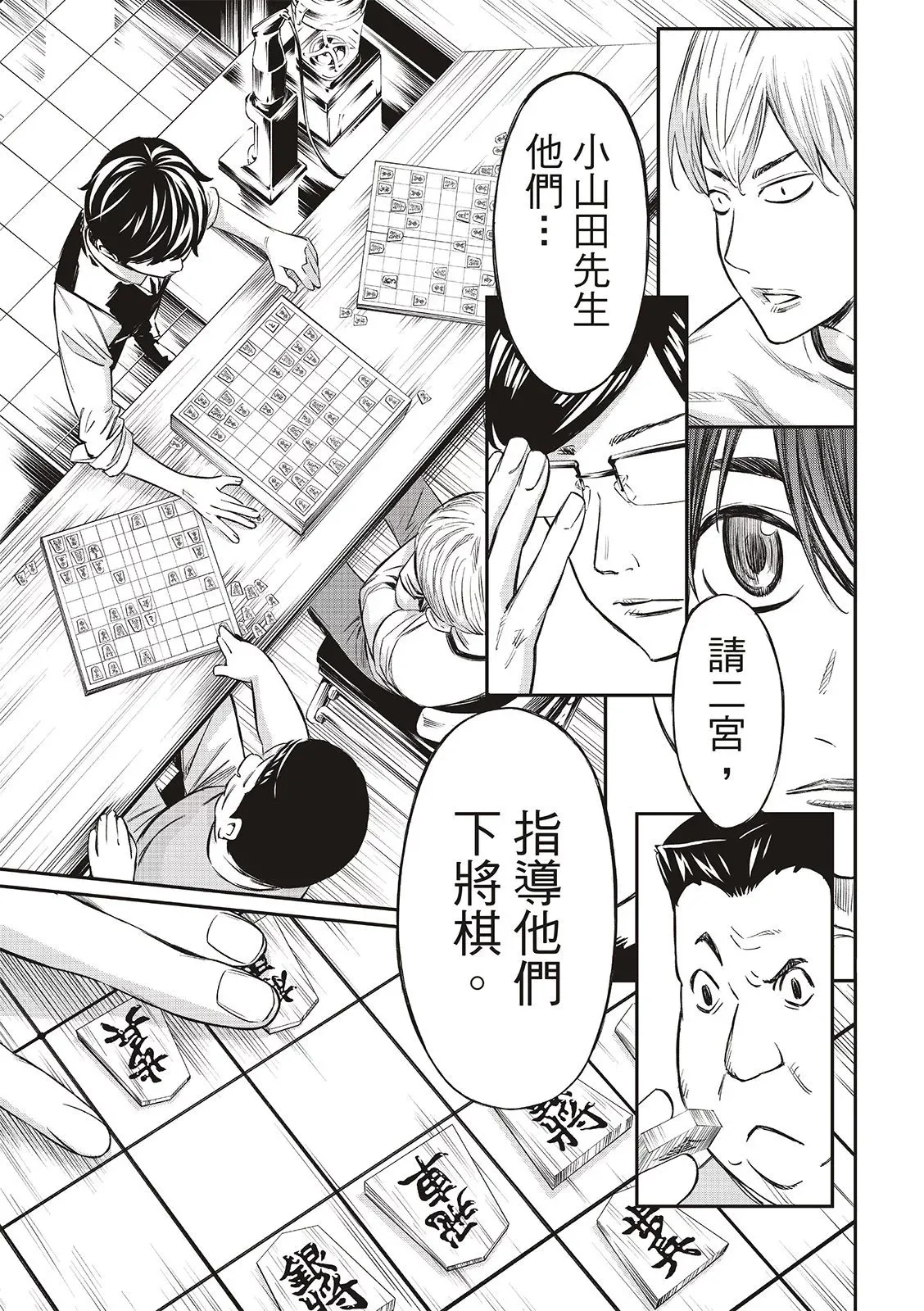 第05话 第16页