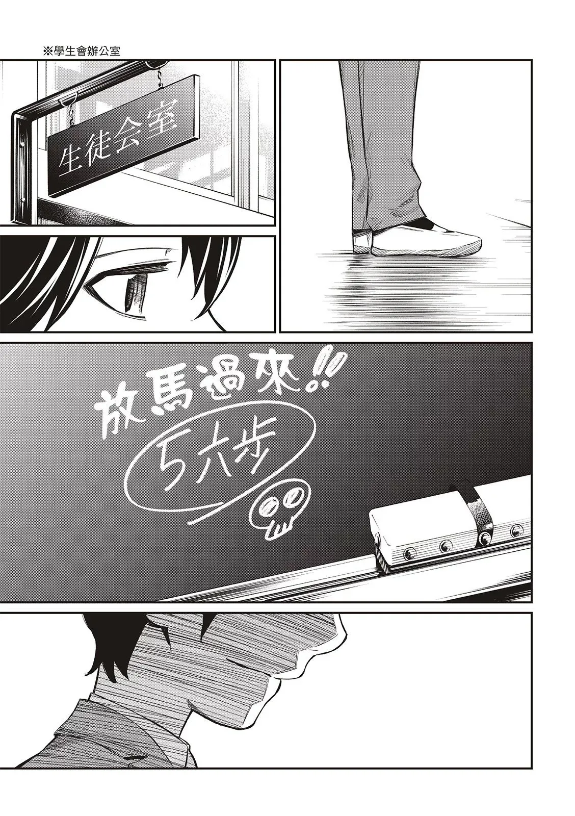 第05话 第18页