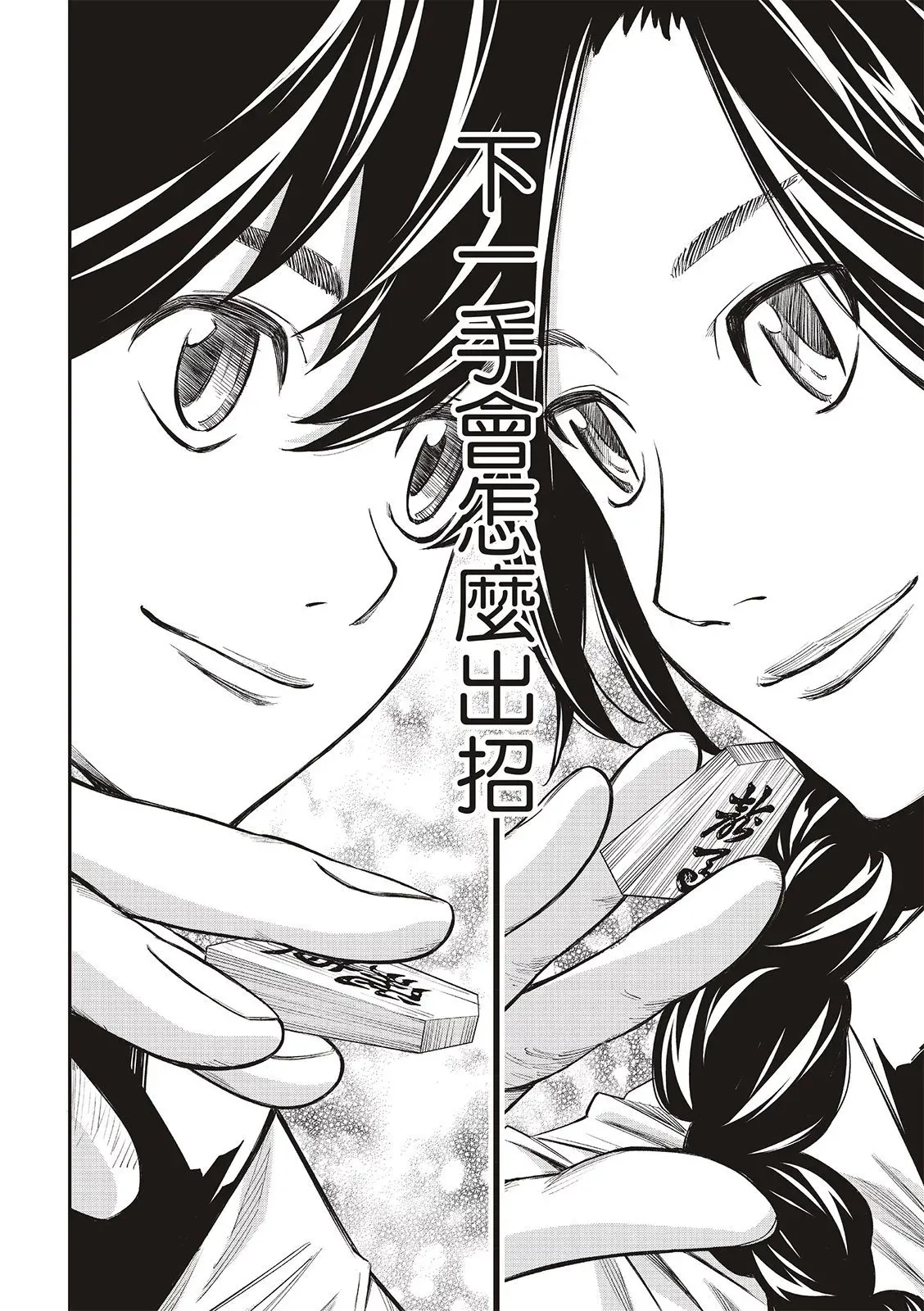 第06话 第15页