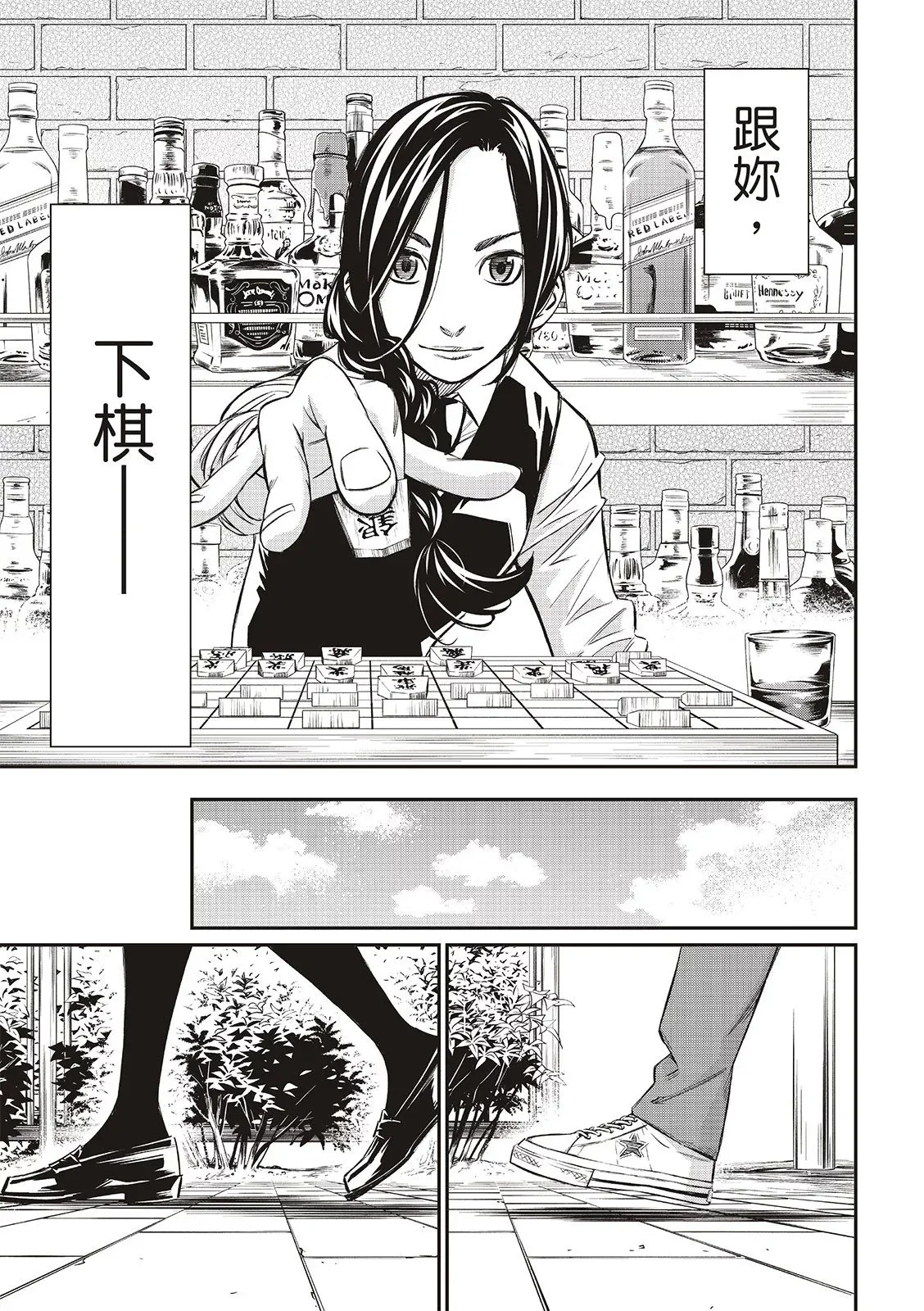 第06话 第22页