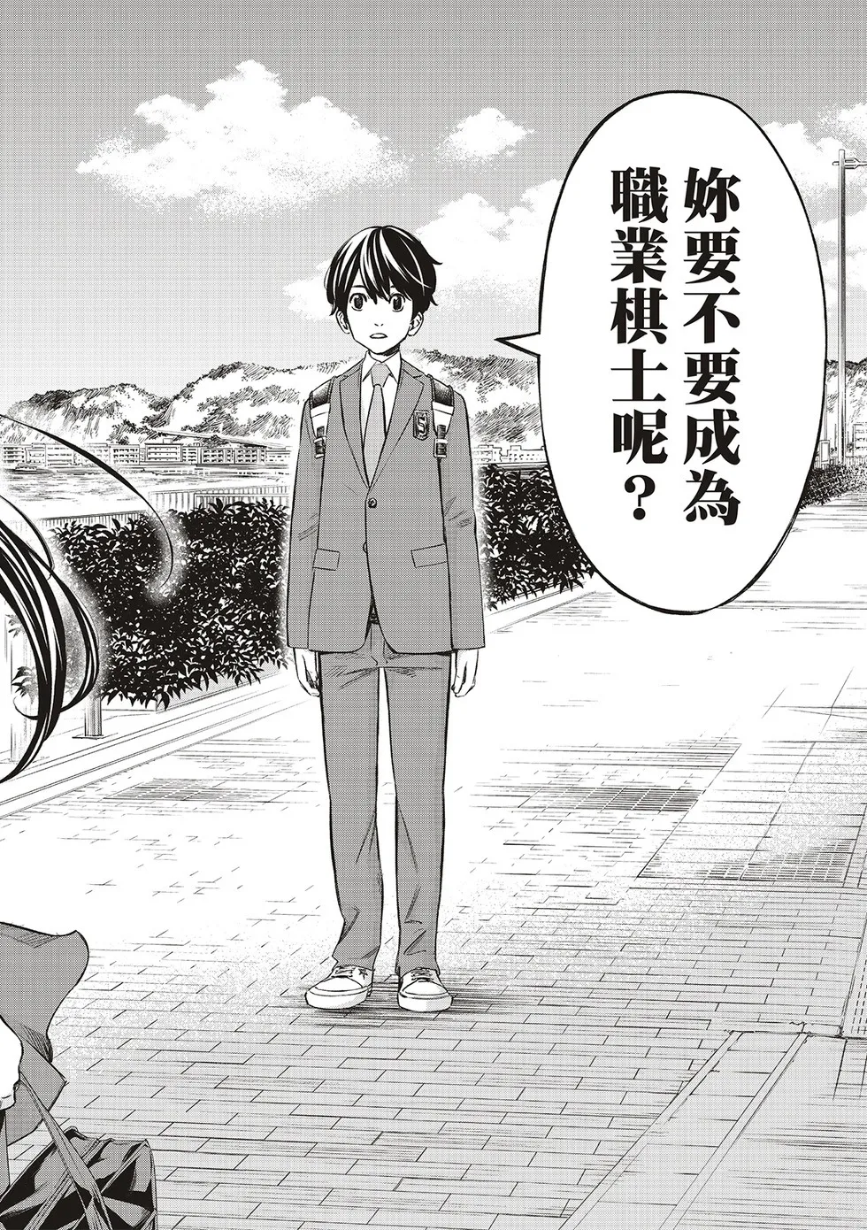 第07话 第12页