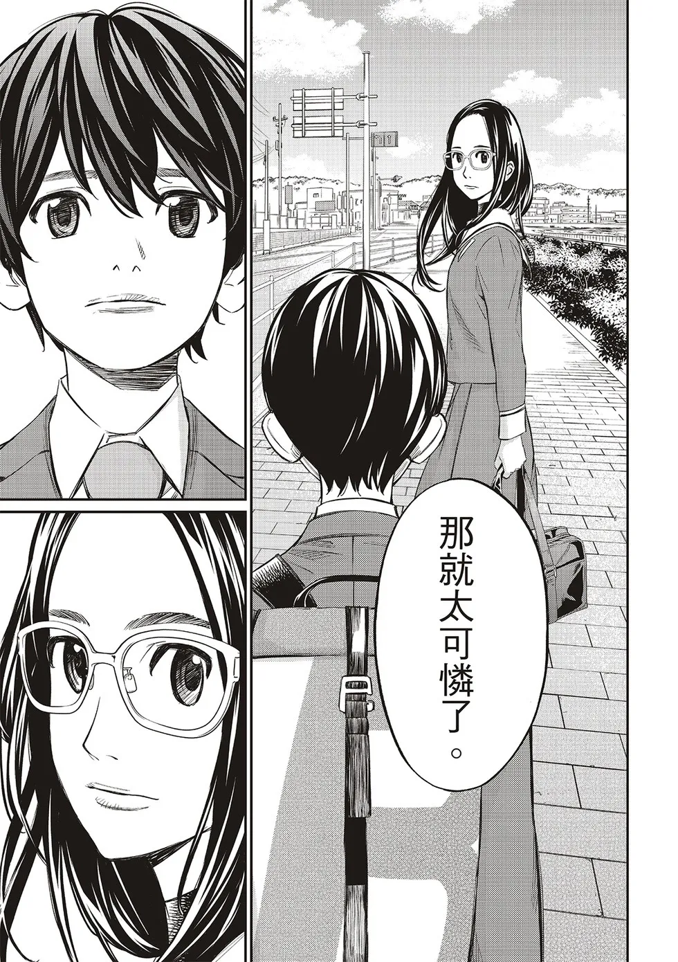 第07话 第17页