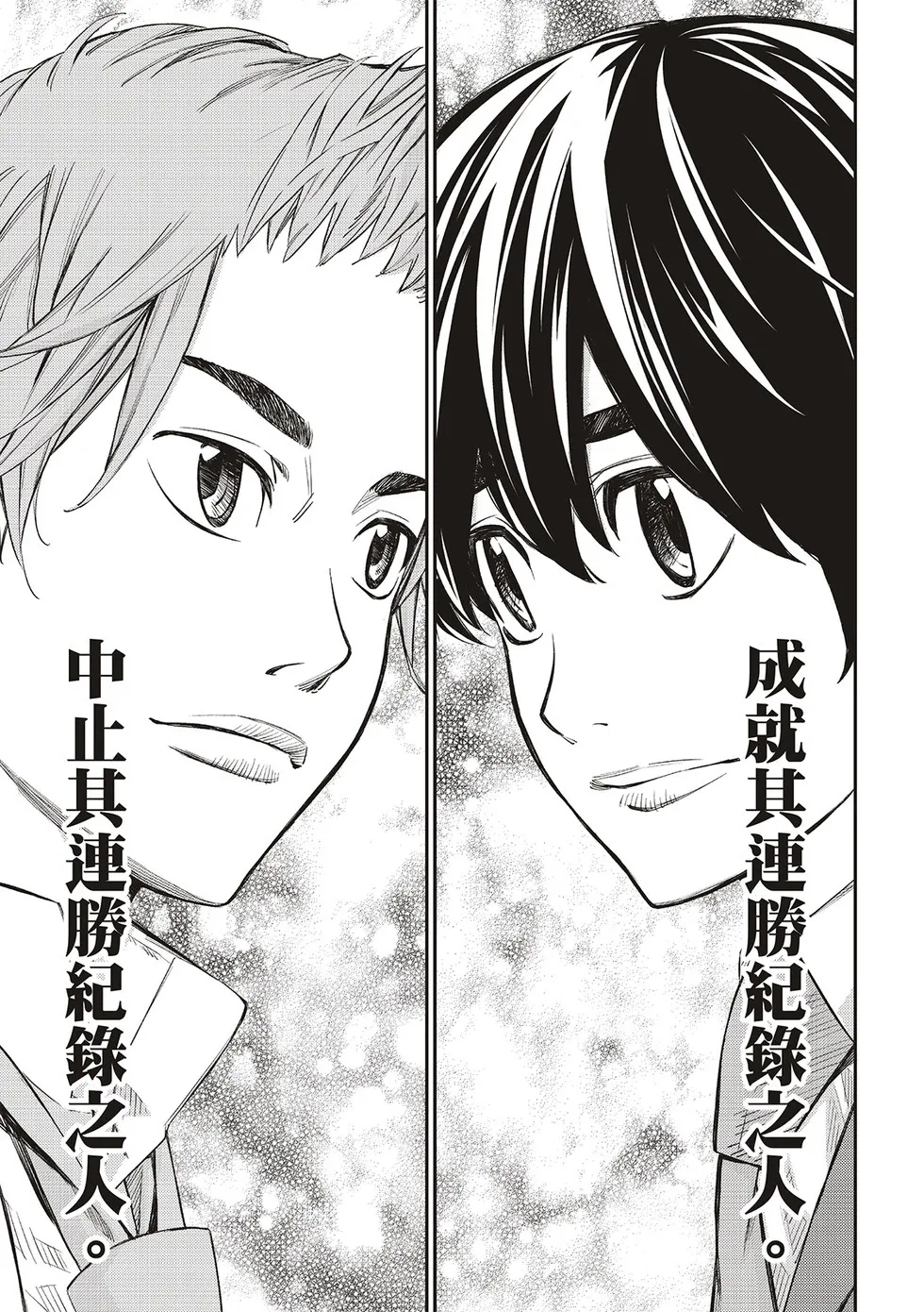 第09话 第11页