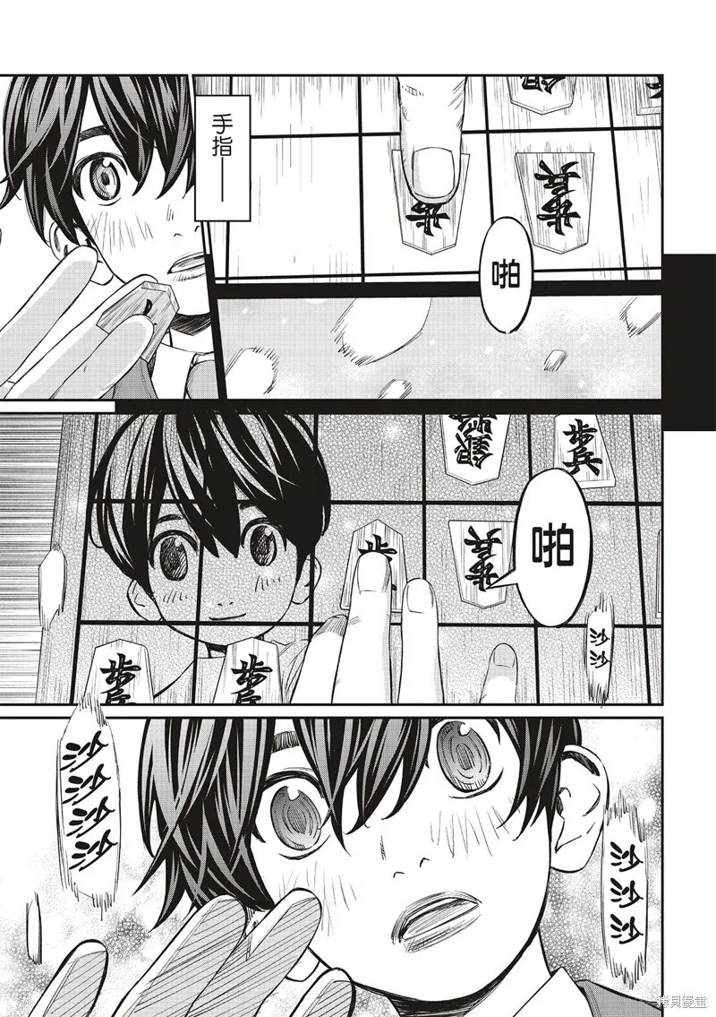 第10话 第15页