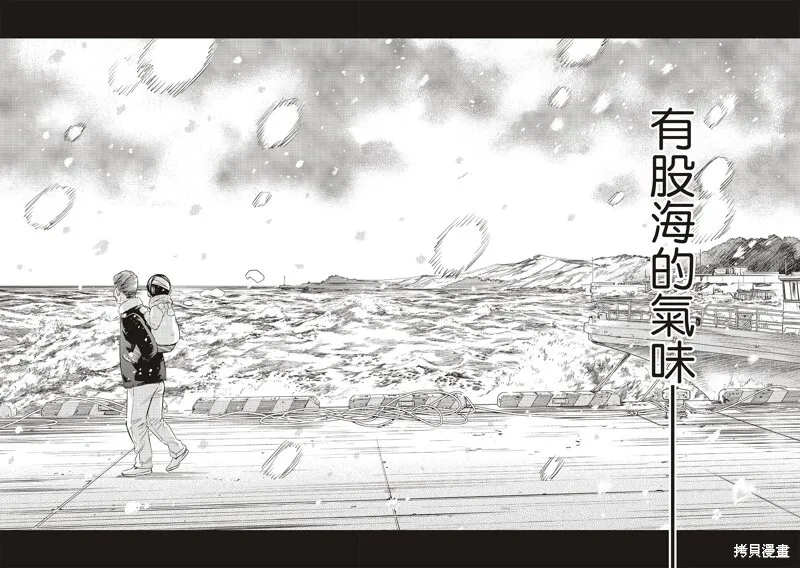 第10话 第16页