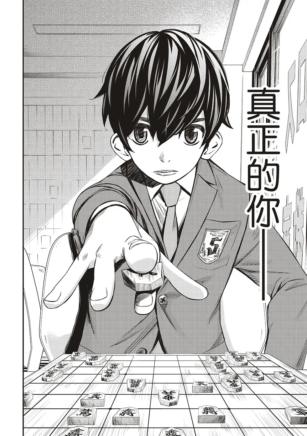 第11话 第10页
