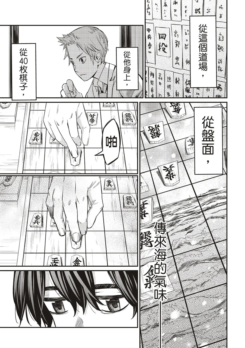 第11话 第13页