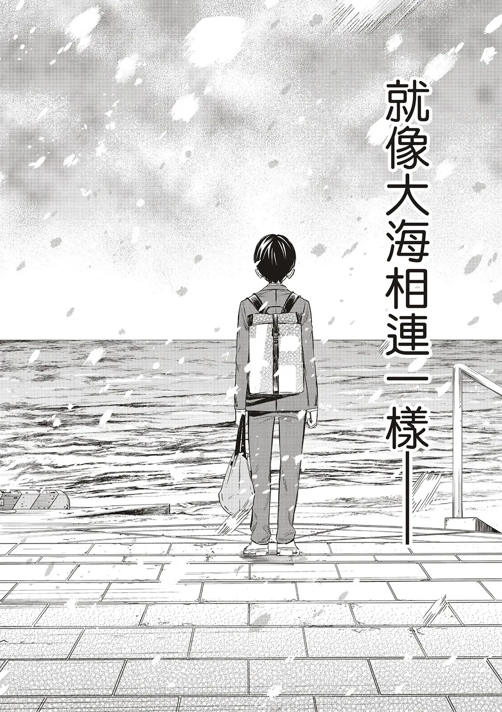 第11话 第16页