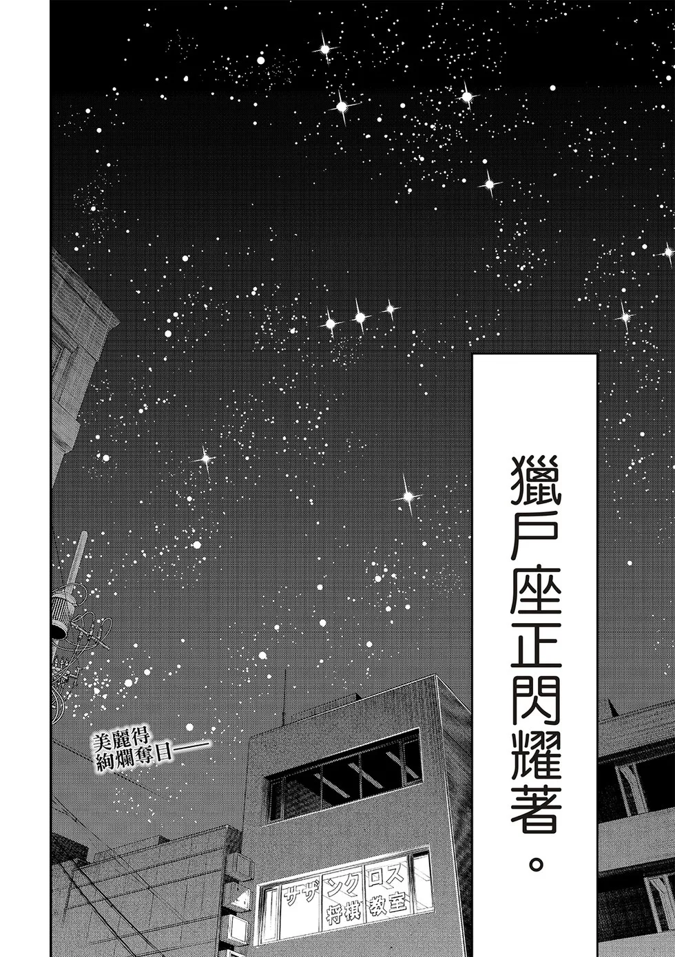 第12话 第18页