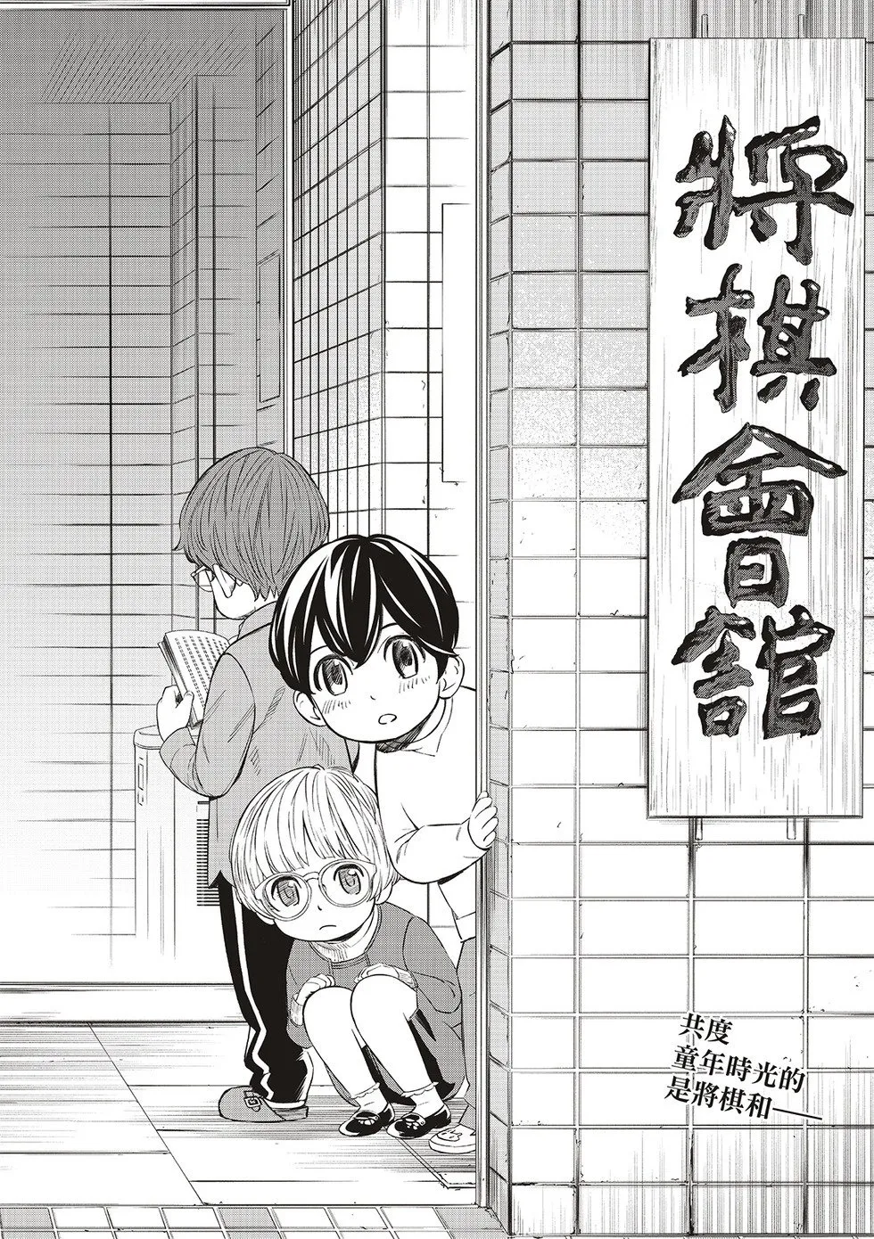 第14话 第4页