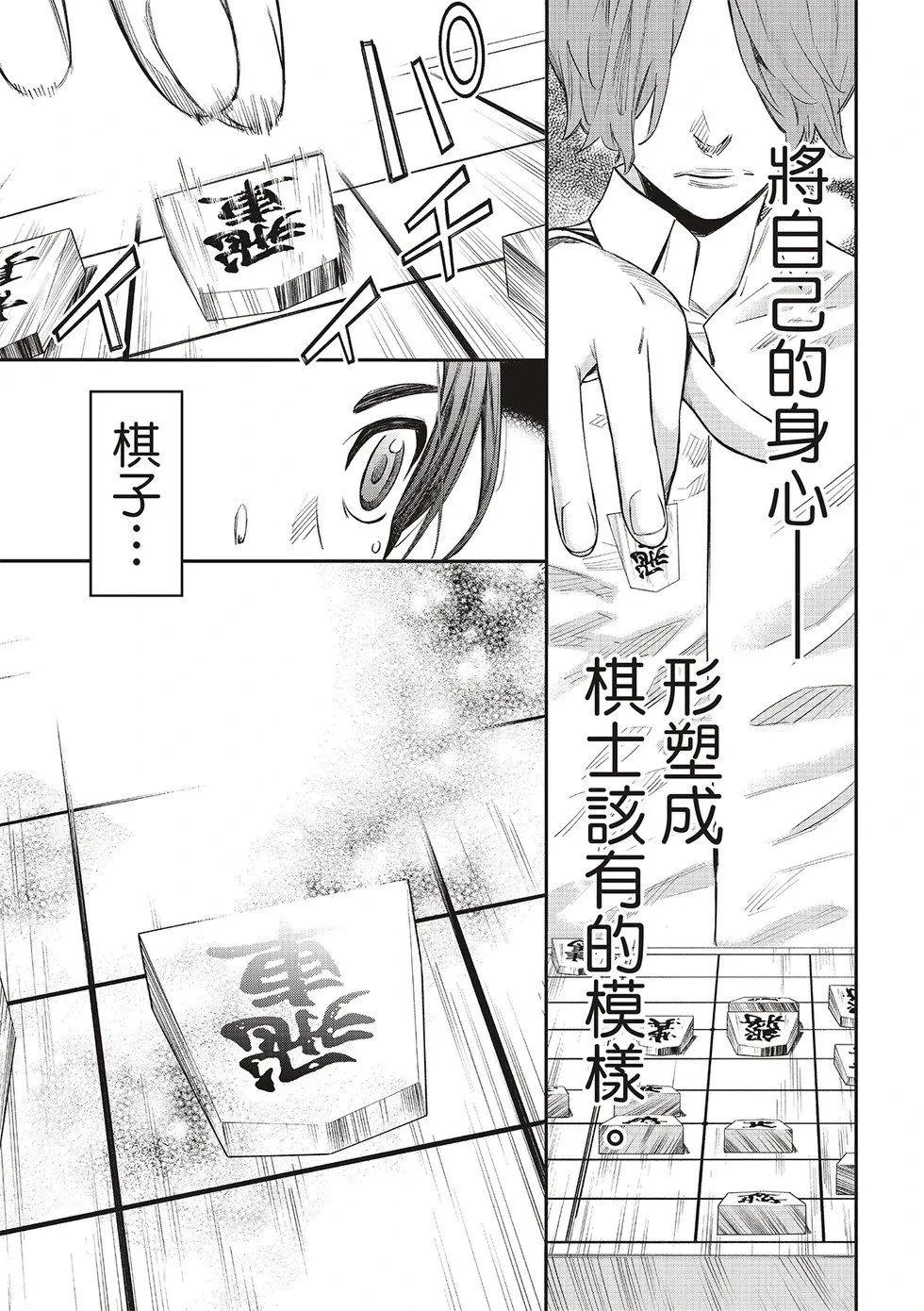 第15话 第17页