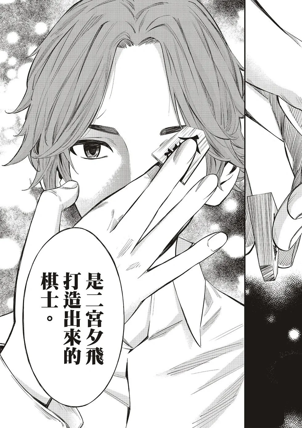 第15话 第19页