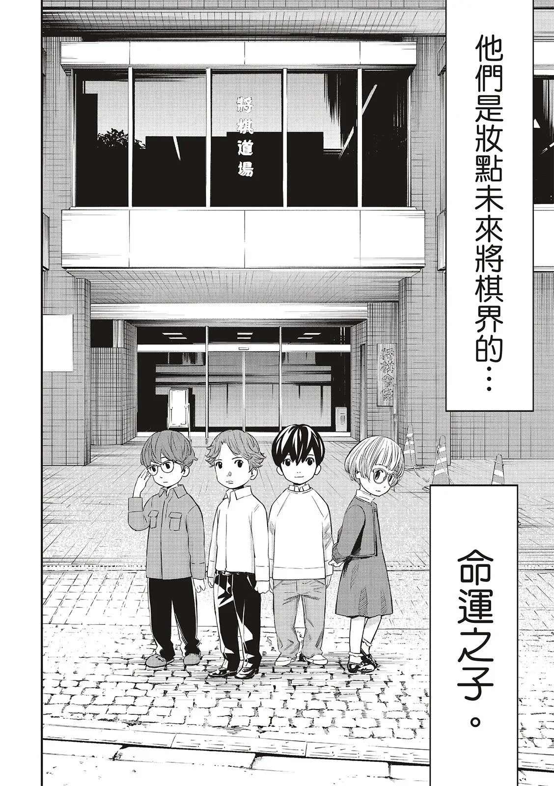 第19话 第11页